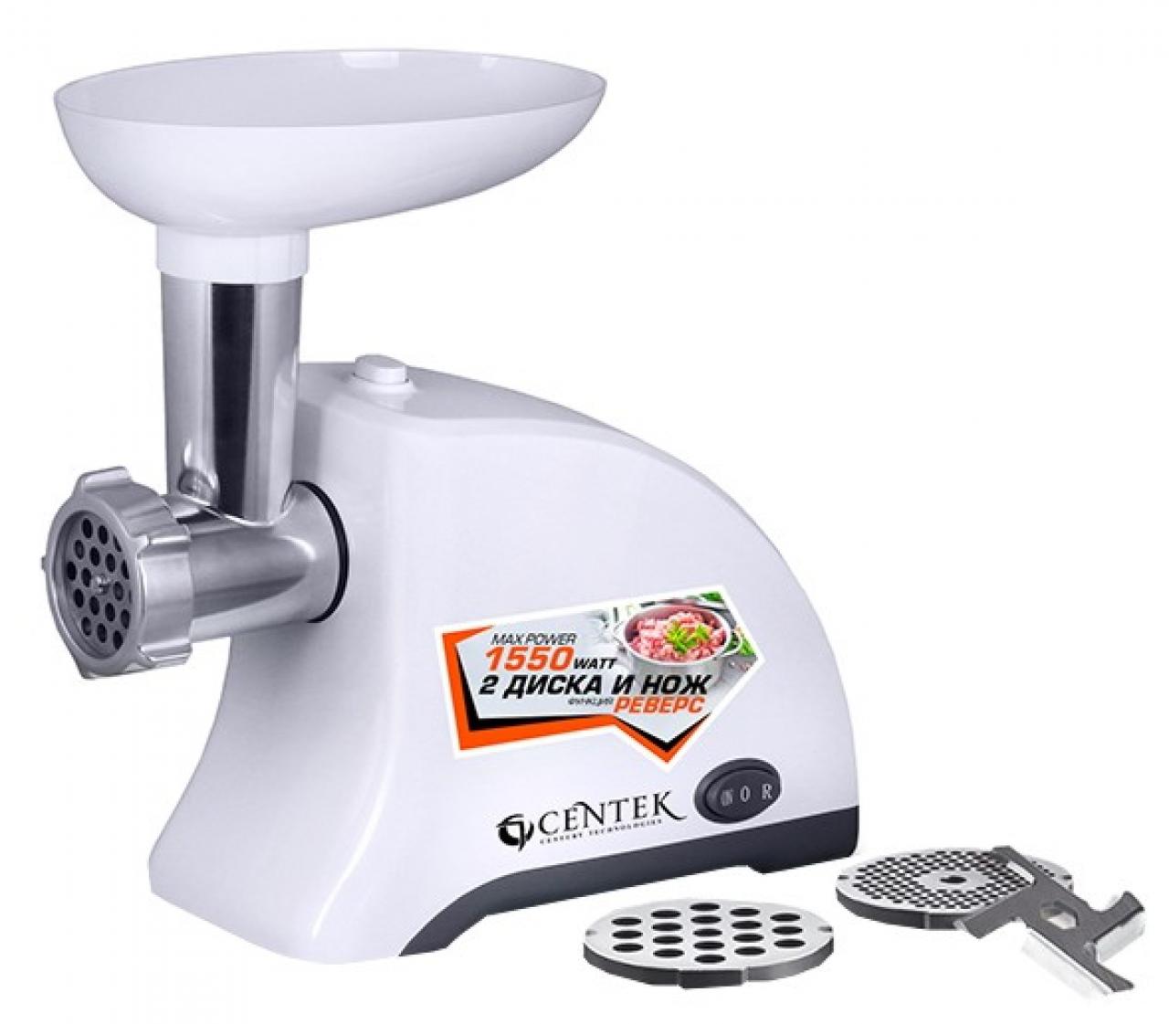 Мясорубка Centek CT-1609 белый