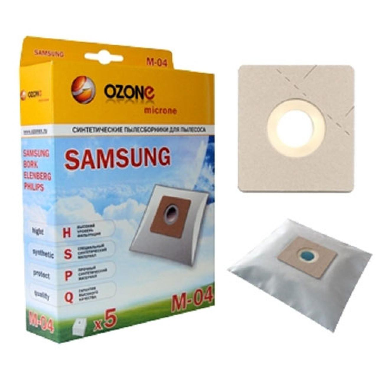 Пылесборники для пылесосов OZONE microne M-04 5шт