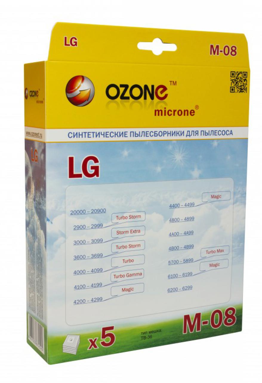 Пылесборники для пылесосов OZONE microne M-08 5шт