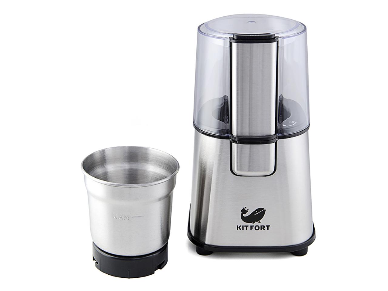 Кофемолка Kitfort KT-1315