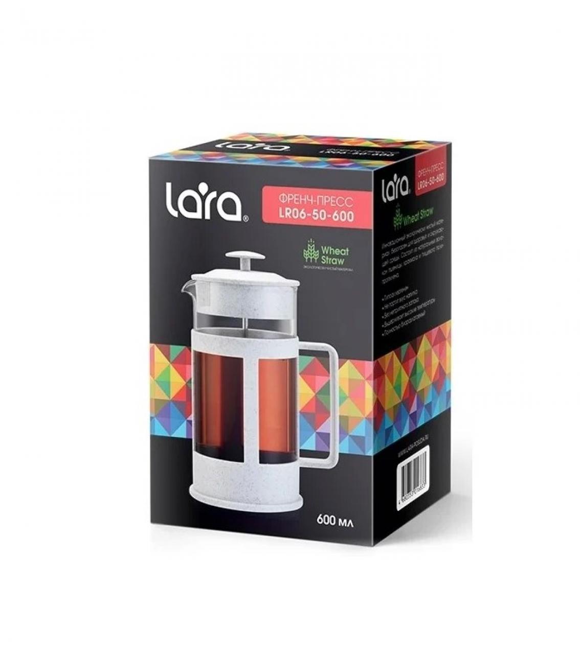 Френч-пресс LARA LR06-50-600 (0.6 л)