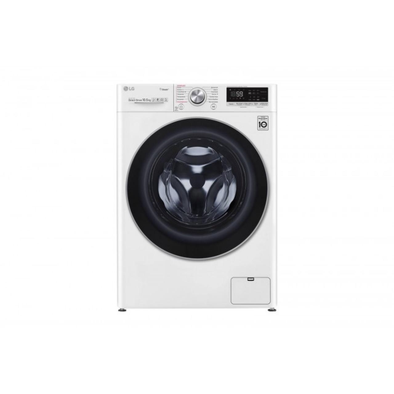 Стиральная машина LG TW4V9RW9W