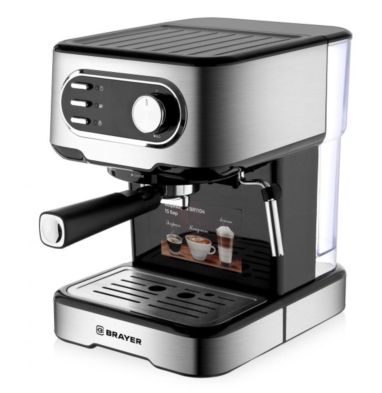 Кофеварка BRAYER BR1104