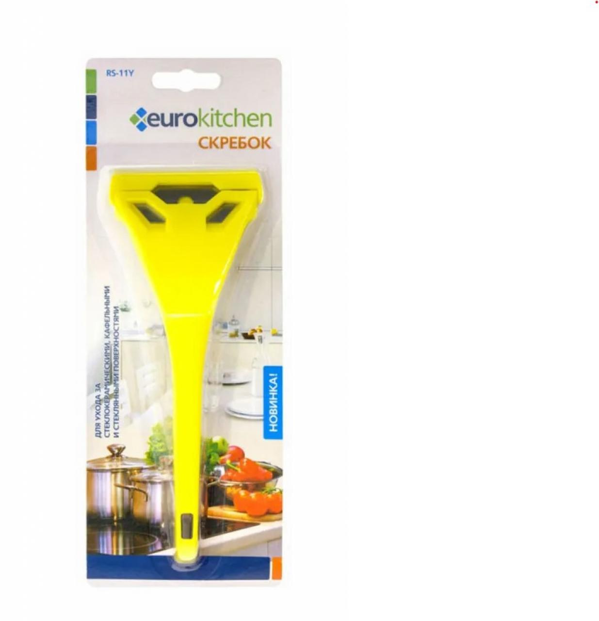Скребок для стеклокерамики Eurokitchen RS-11Y желтый