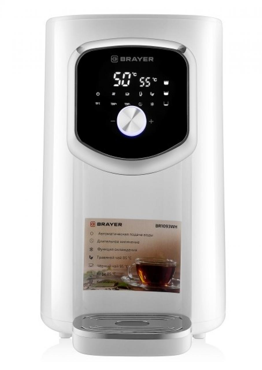 Термопот BRAYER BR1093WH