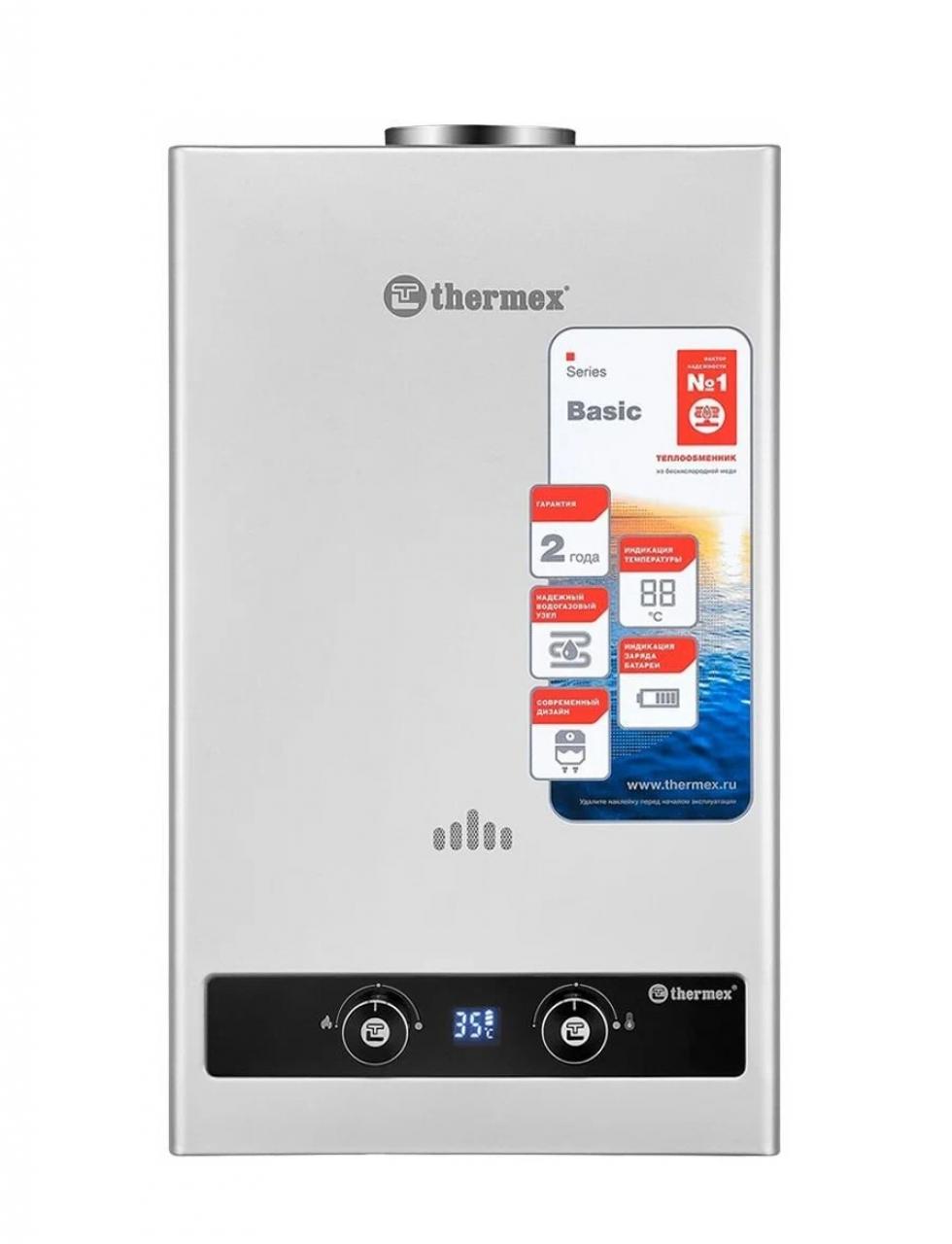 Газовая колонка Thermex B 20 D Silver