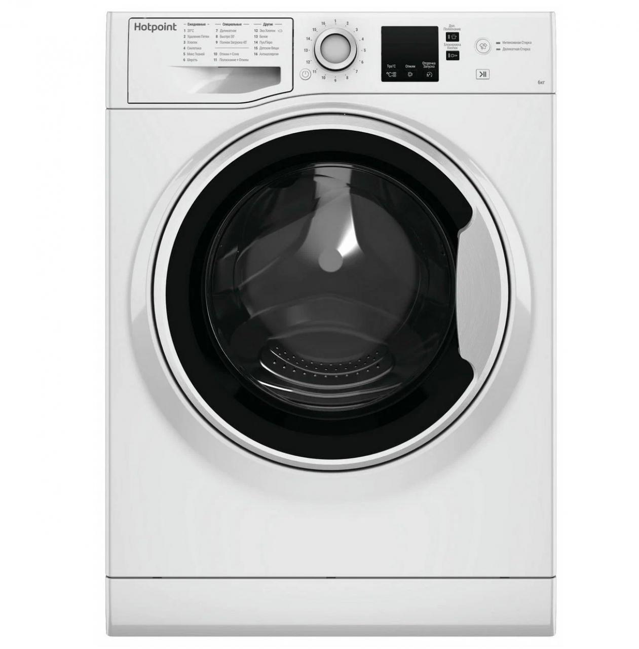 Стиральная машина Hotpoint-Ariston NSS 6015 W RU