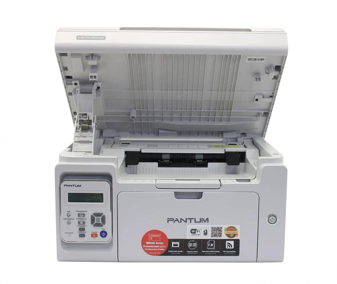 МФУ лазерное Pantum M6506NW