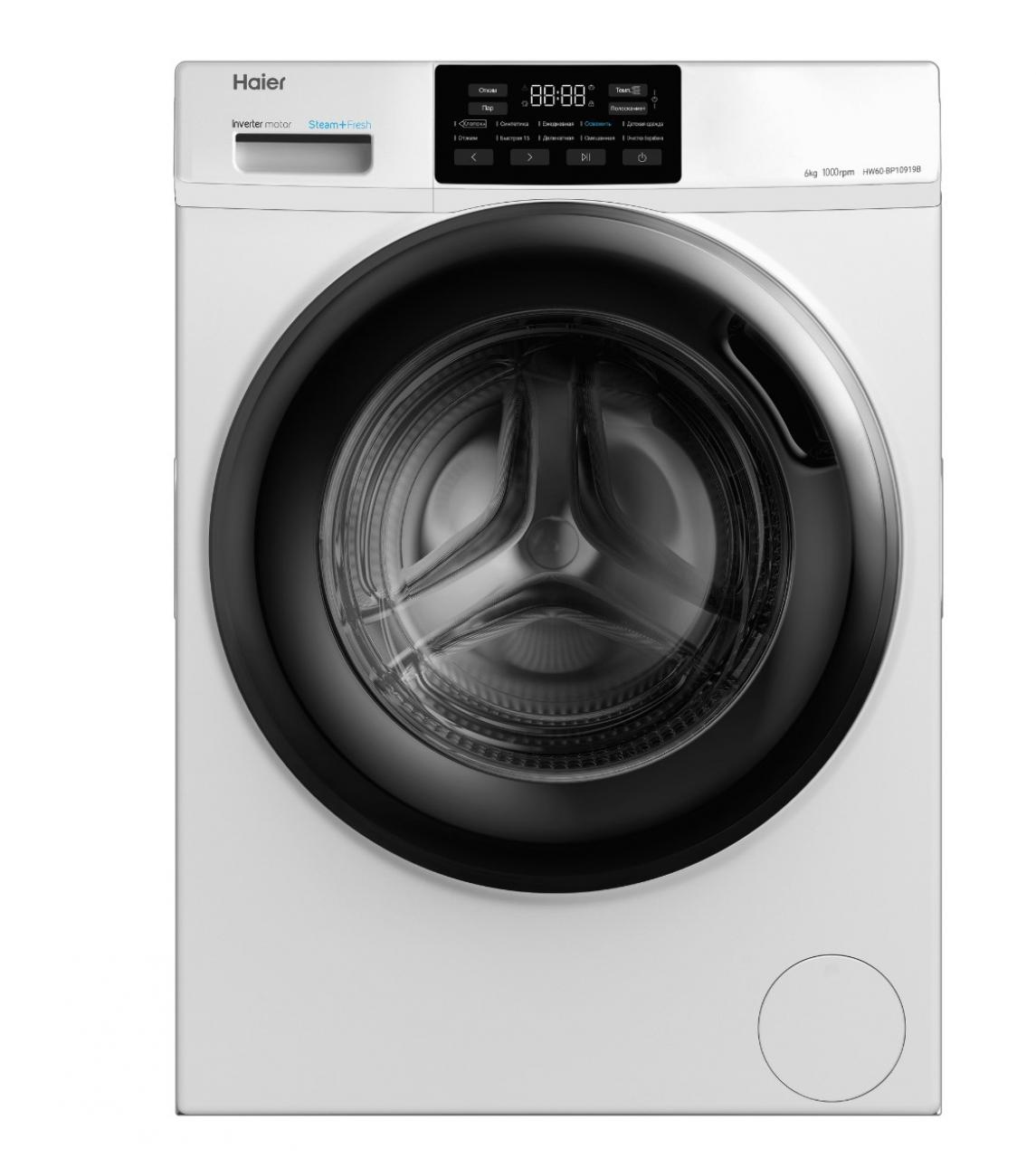 Стиральная машина Haier HW60-BP10919B