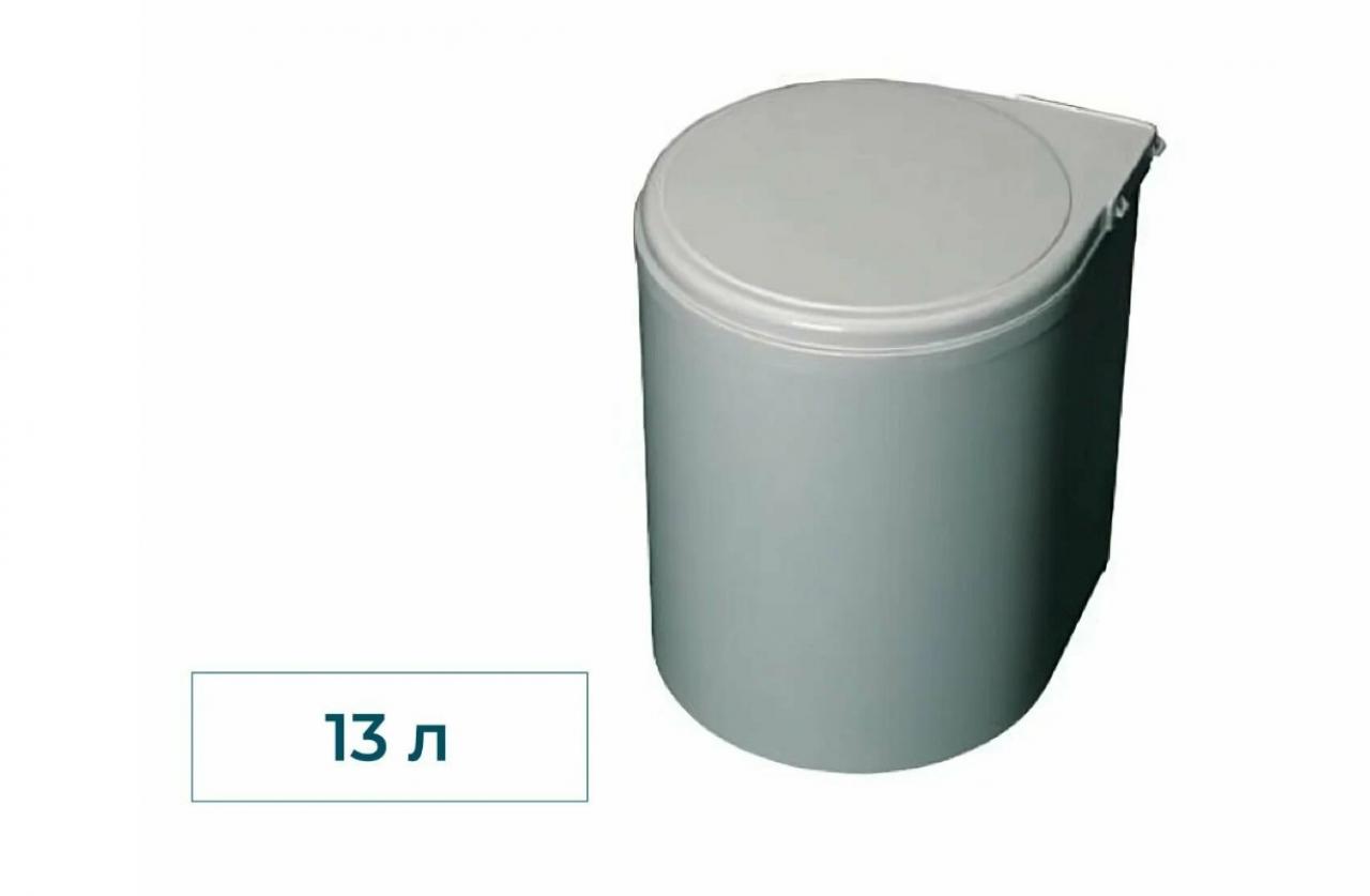Ведро для мусора ALVEUS ALBIO навесное круглое серое пластик 13 л.