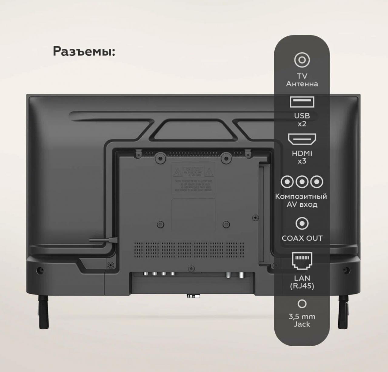 LED-телевизор BQ 24FS32B черный