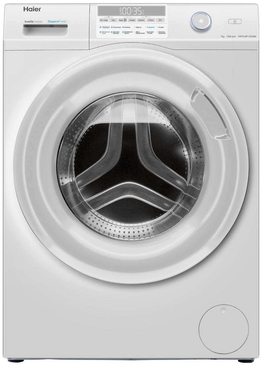 Стиральная машина Haier HW70-BP12959BE белый