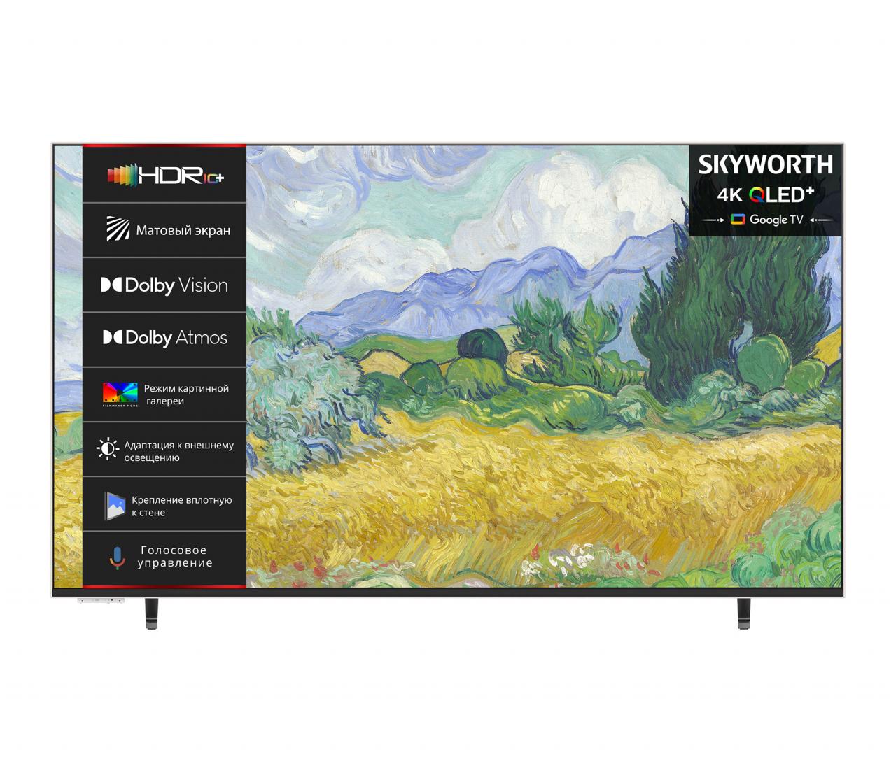 QLED-телевизор Skyworth 55LN70G 55" черный