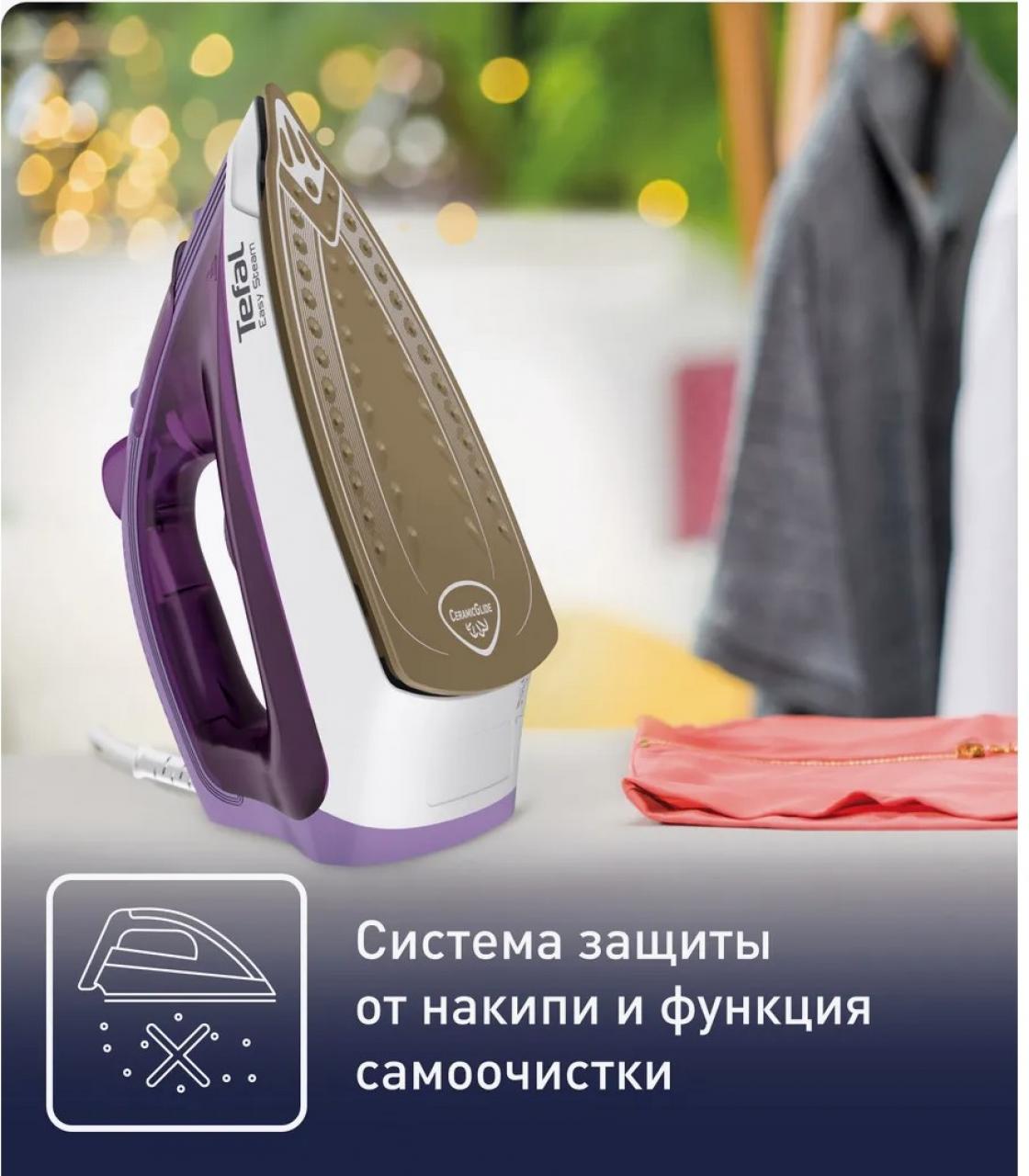 Утюг Tefal FV1955E0