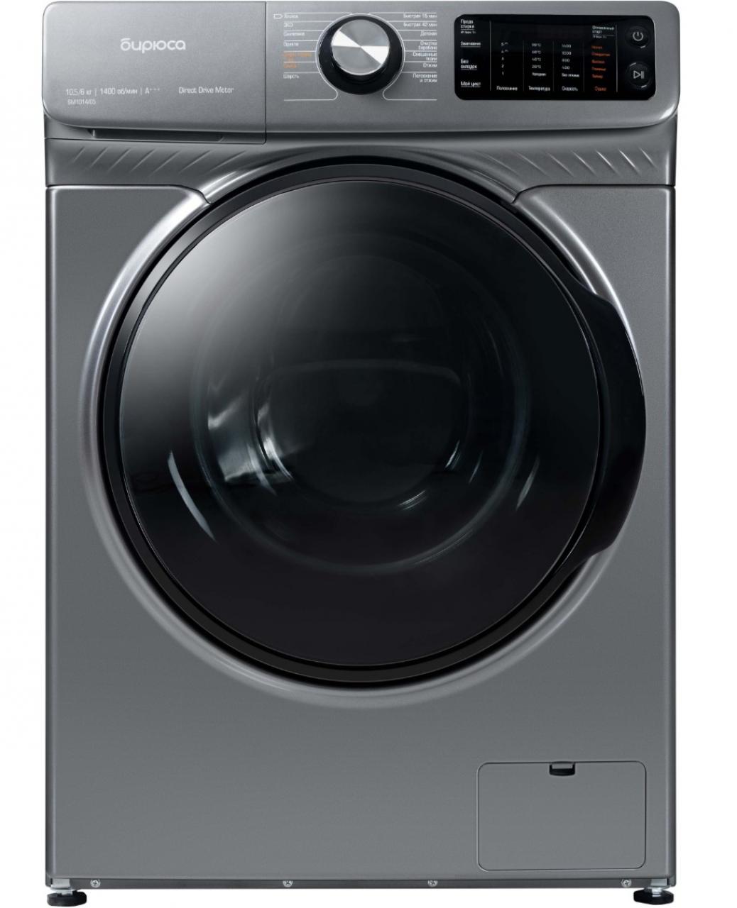 Стиральная машина с сушкой Бирюса WMD-SM1014/05 M