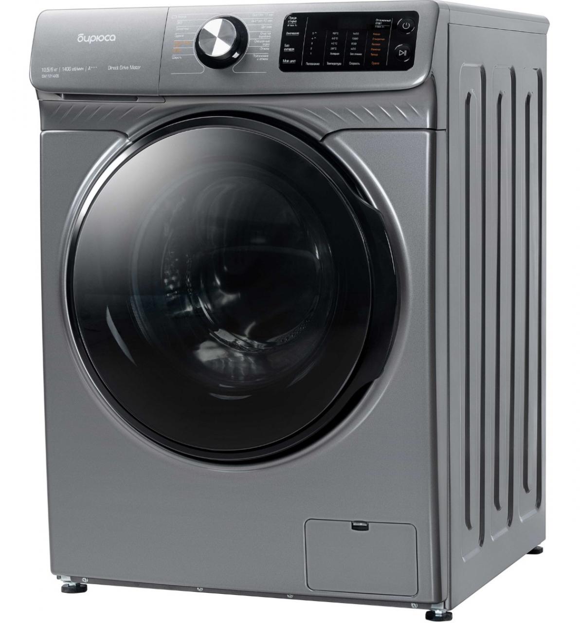 Стиральная машина с сушкой Бирюса WMD-SM1014/05 M