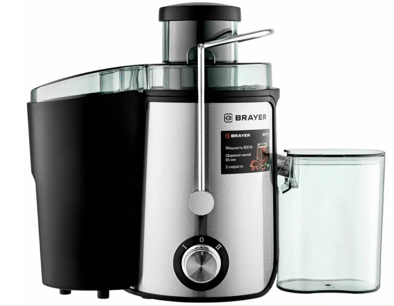 Соковыжималка BRAYER BR1711