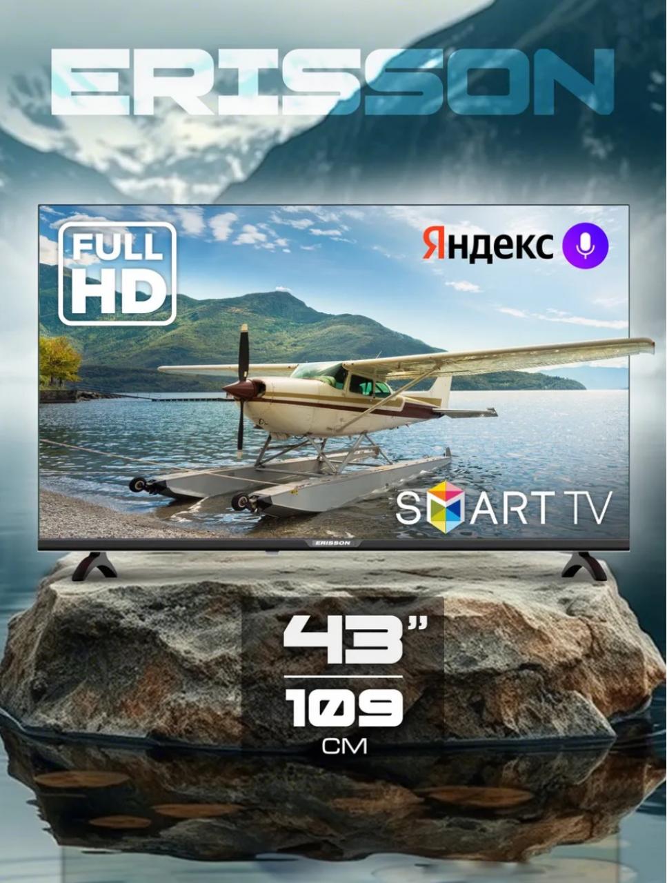 LED-телевизор ERISSON 43FLES905T2SM черный