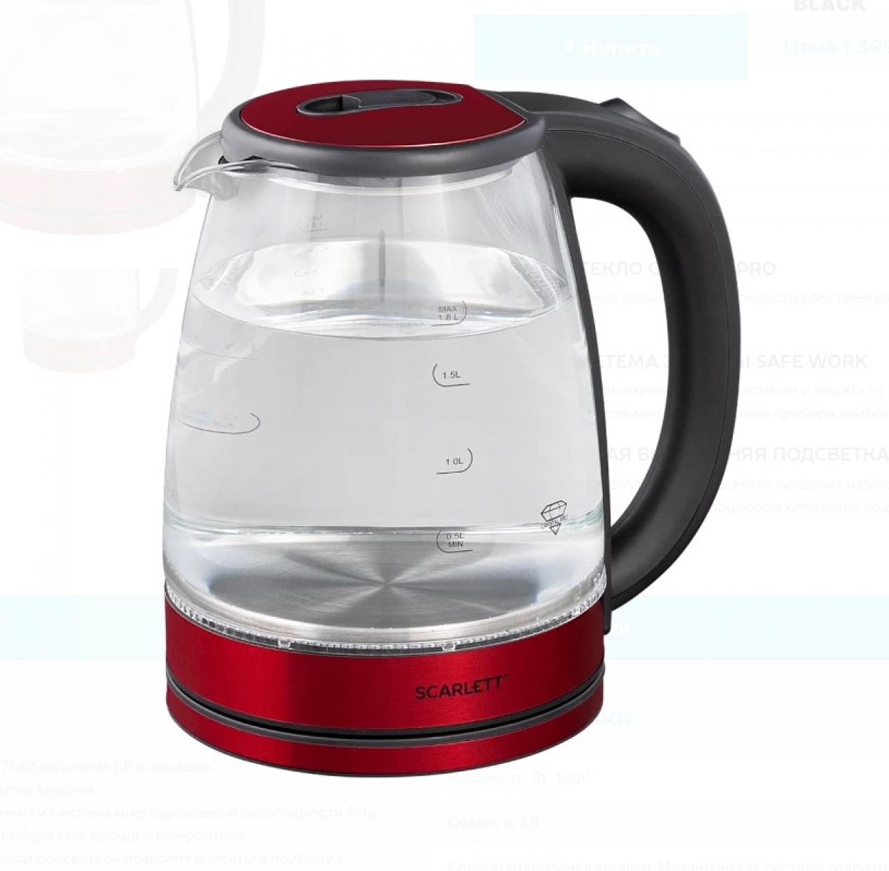 Электрический чайник SCARLETT SC-EK27G65