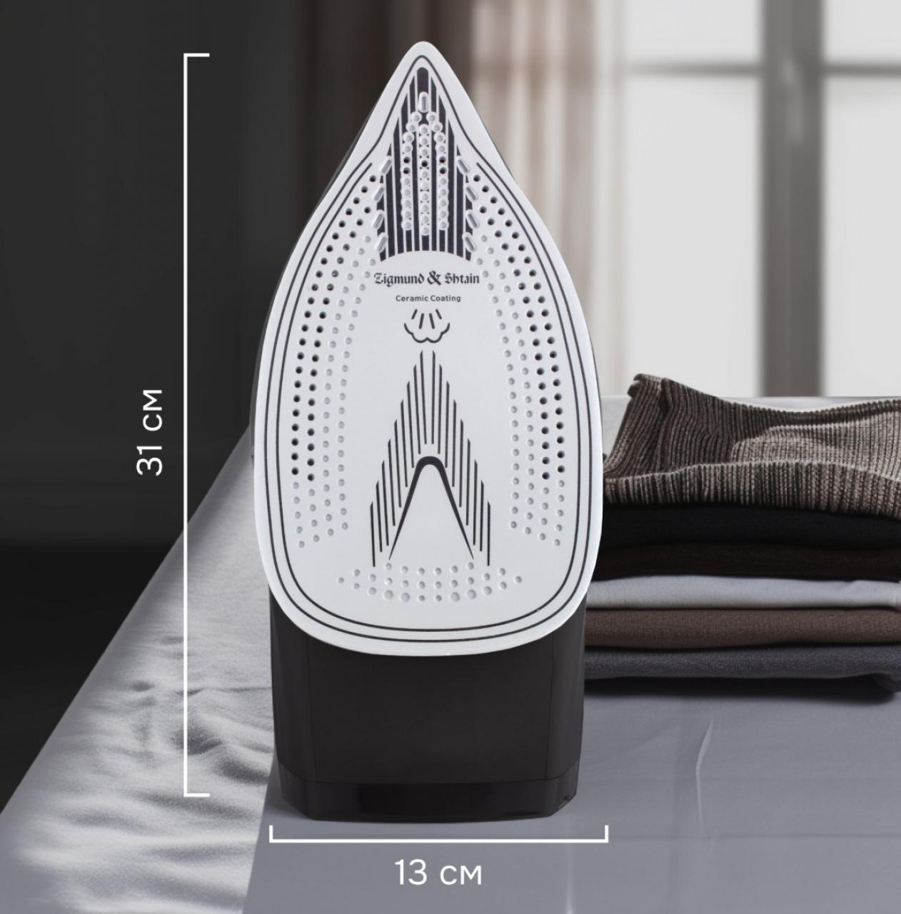 Утюг паровой Zigmund & Shtain ZSI-711 темно-серый