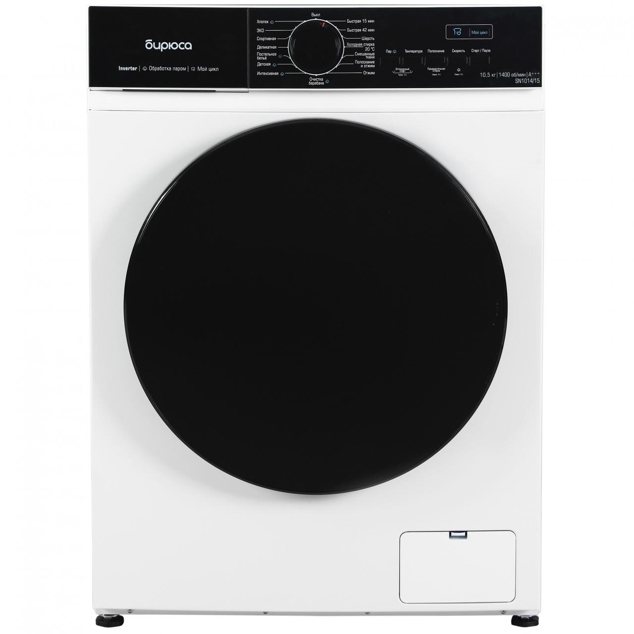 Стиральная машина Бирюса WM-SN1014/15 белый