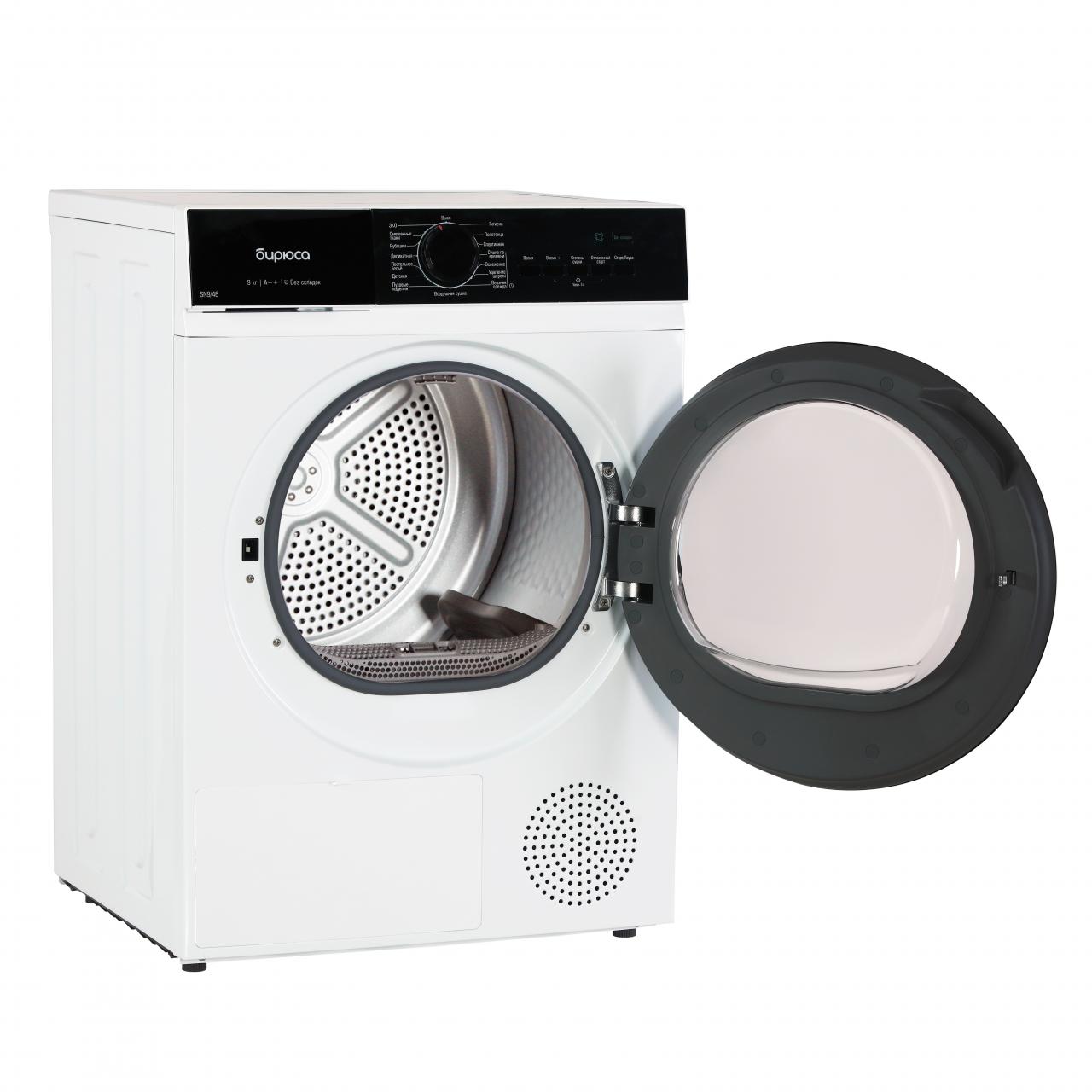 Сушильная машина Бирюса DM-SN9/46