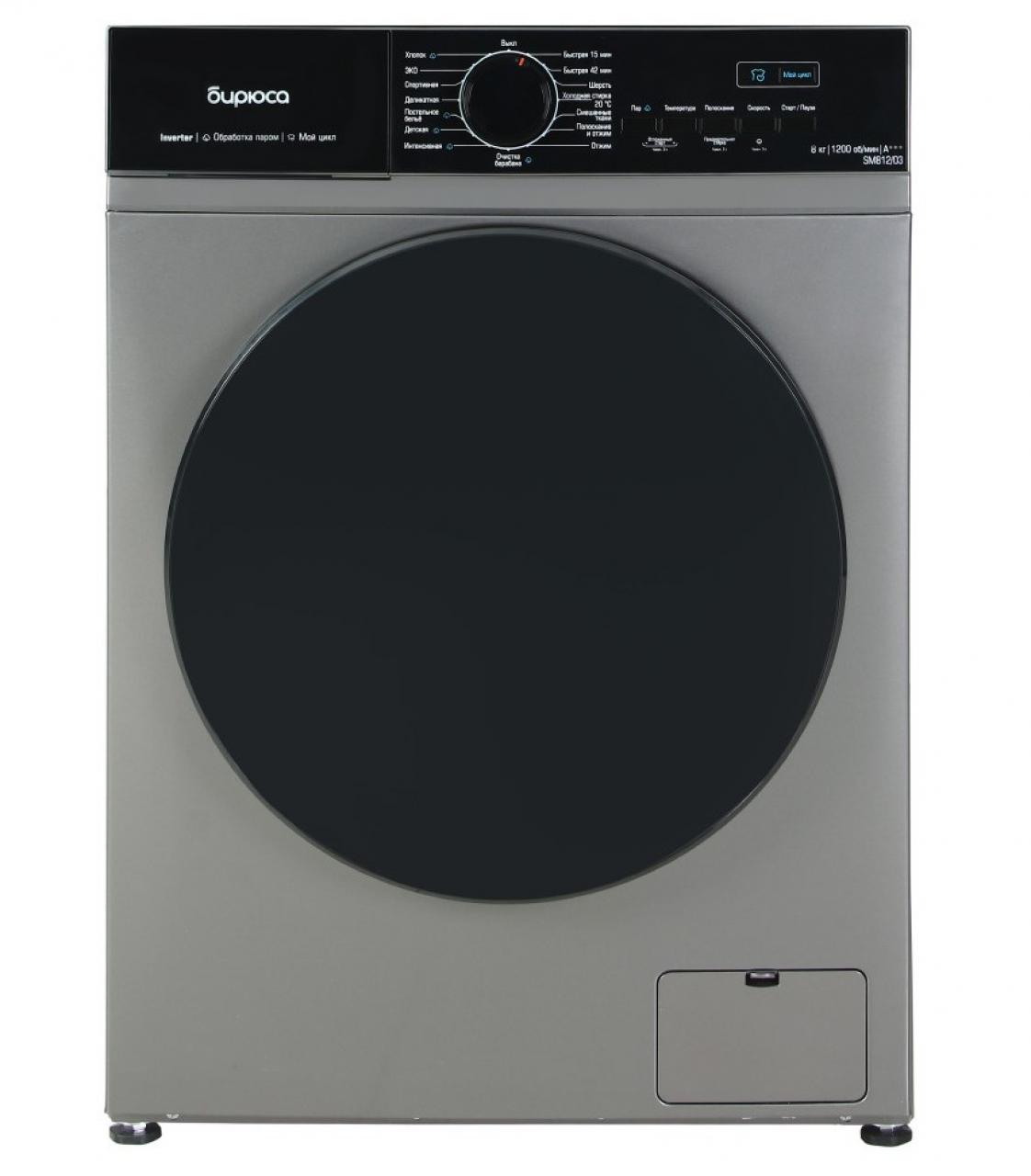 Стиральная машина Бирюса WM-SM812/03 M