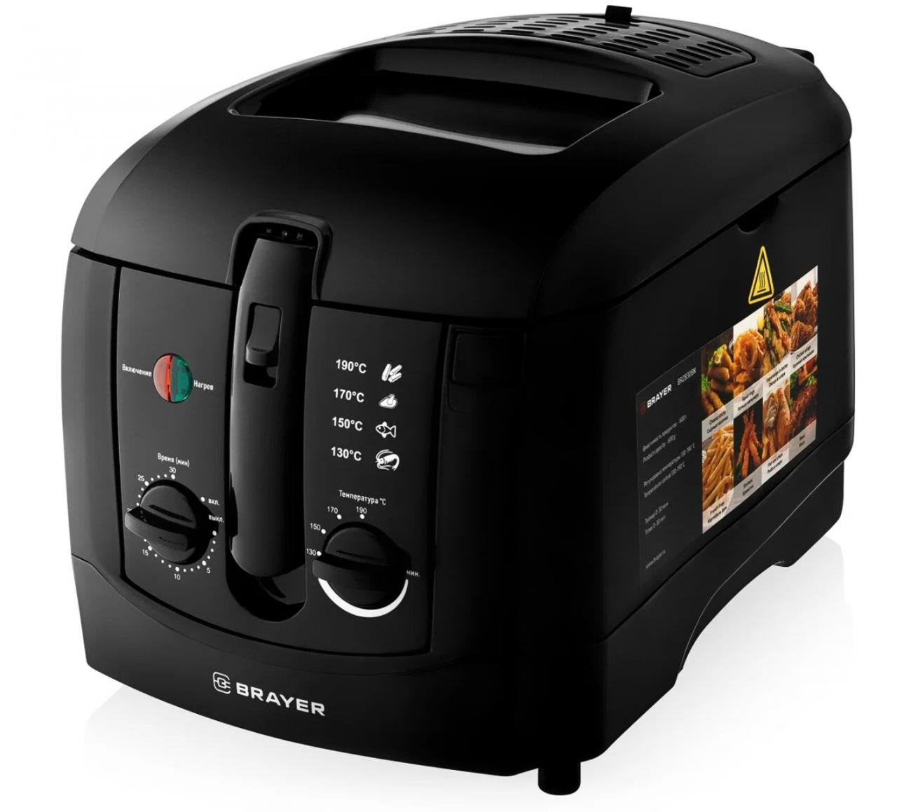 Фритюрница BR2830BK