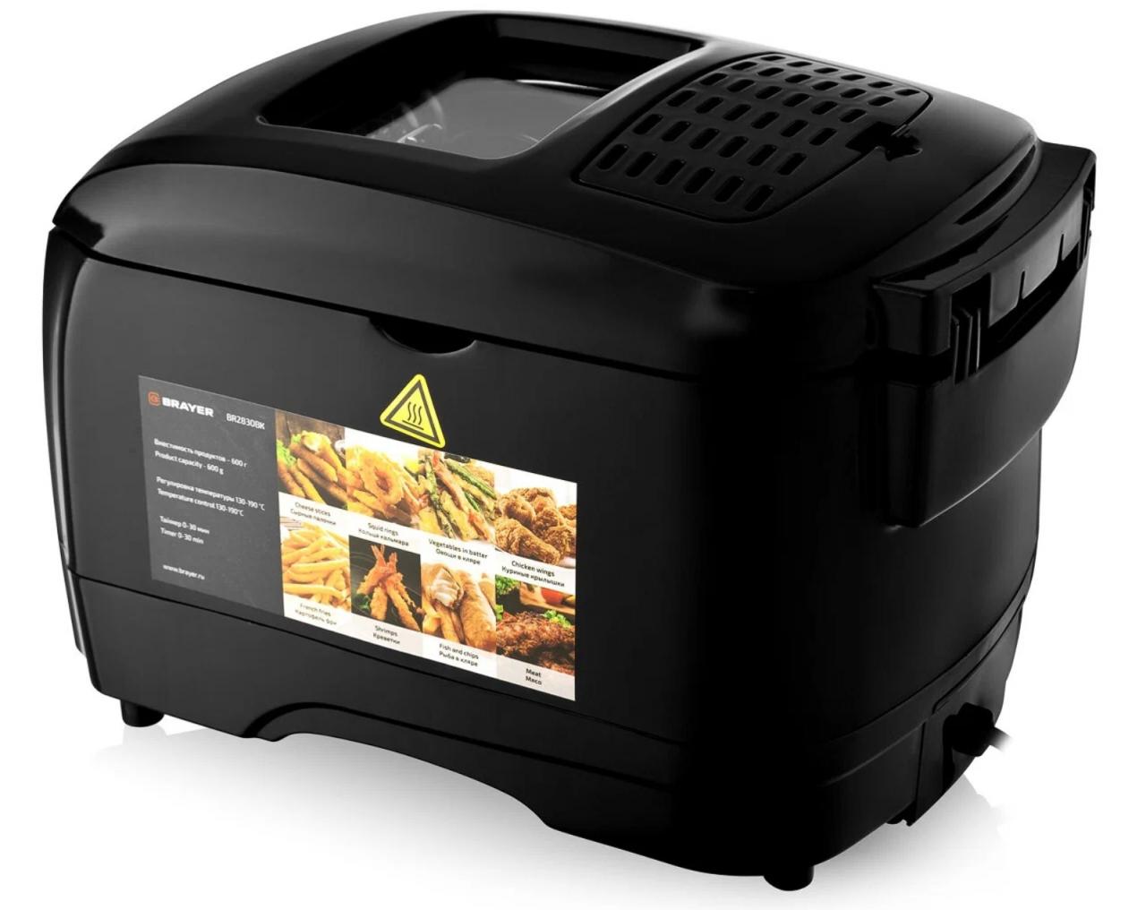 Фритюрница BR2830BK