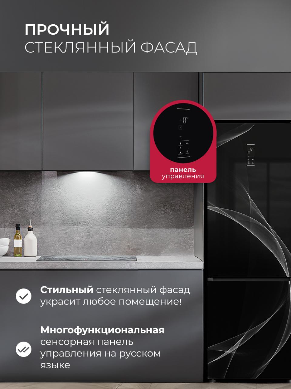 Холодильник LEX LKB185BLGIDMax Wind