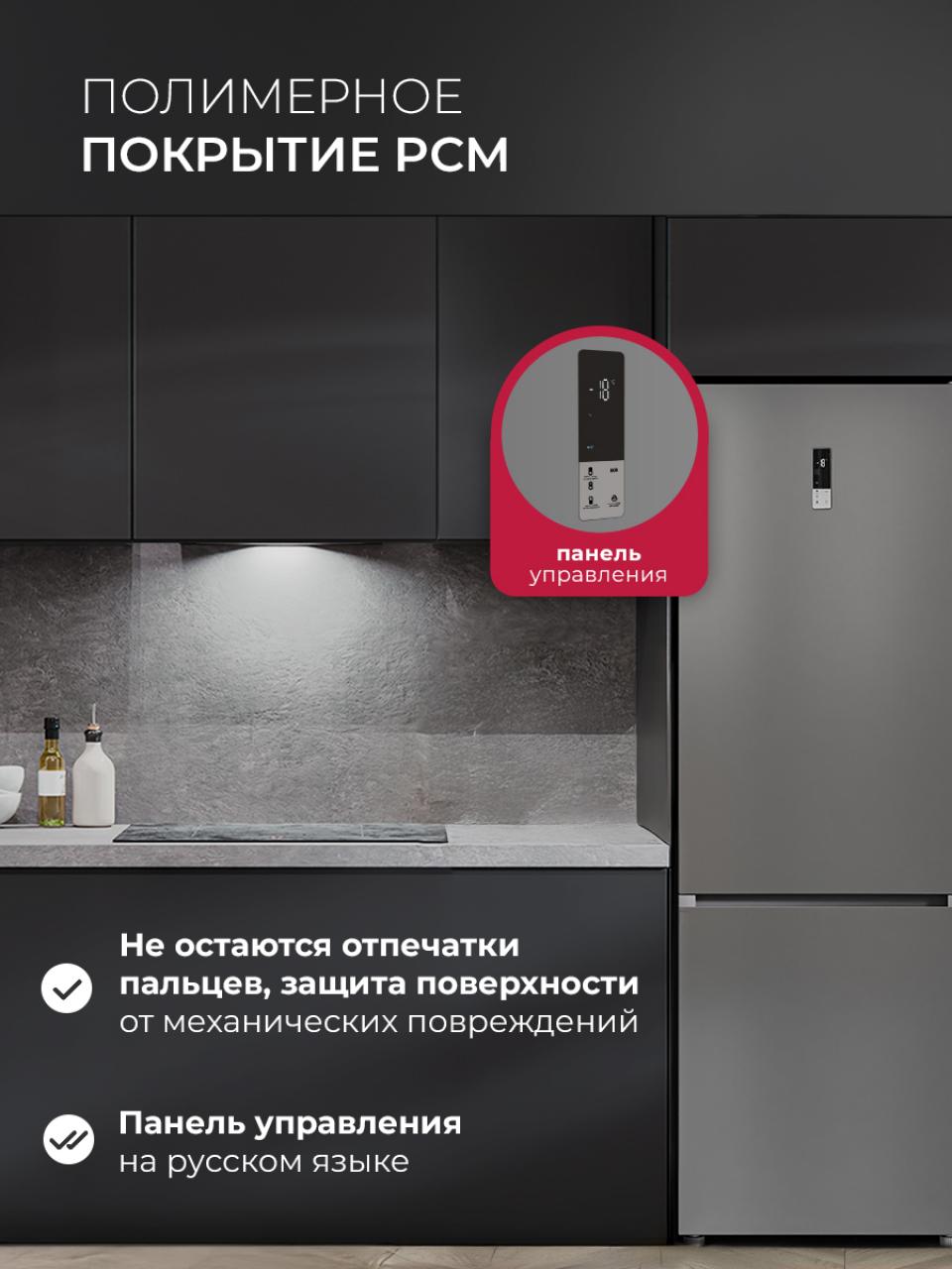 Холодильник LEX LKB185GrIDMax