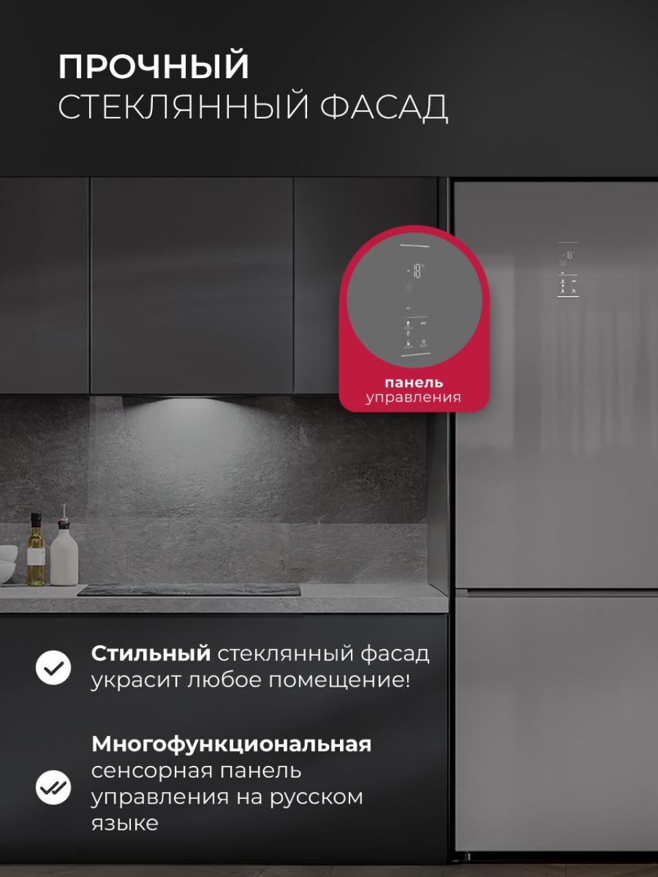 Холодильник LEX LKB201GrGIDMax