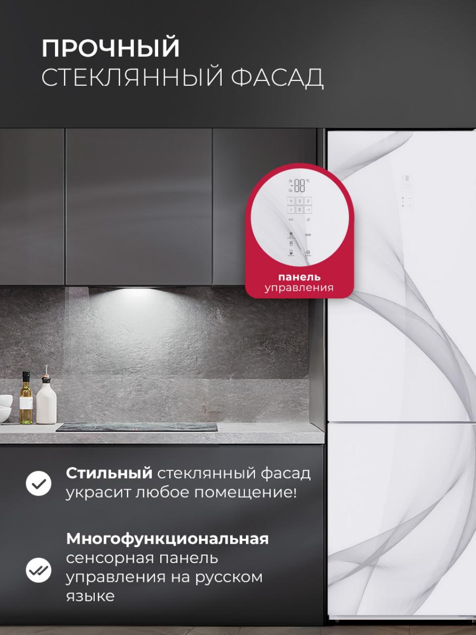 Холодильник LEX LKB201WGIDMax Wind