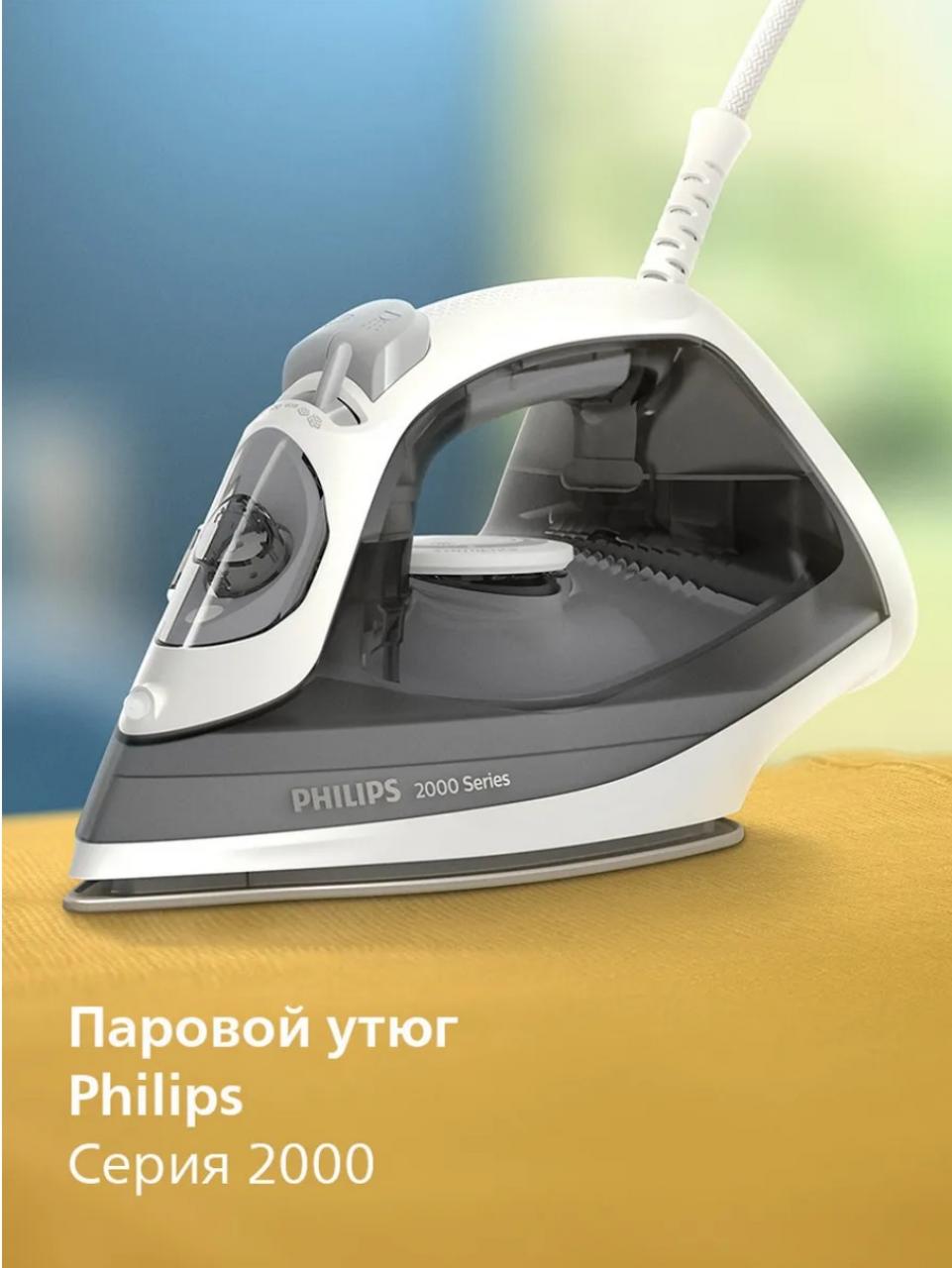 Утюг PHILIPS DST2020/80