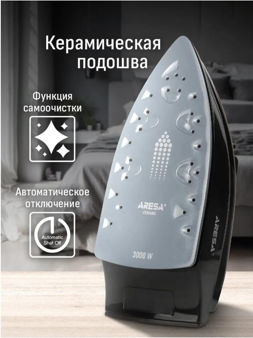 Утюг Aresa AR-3132