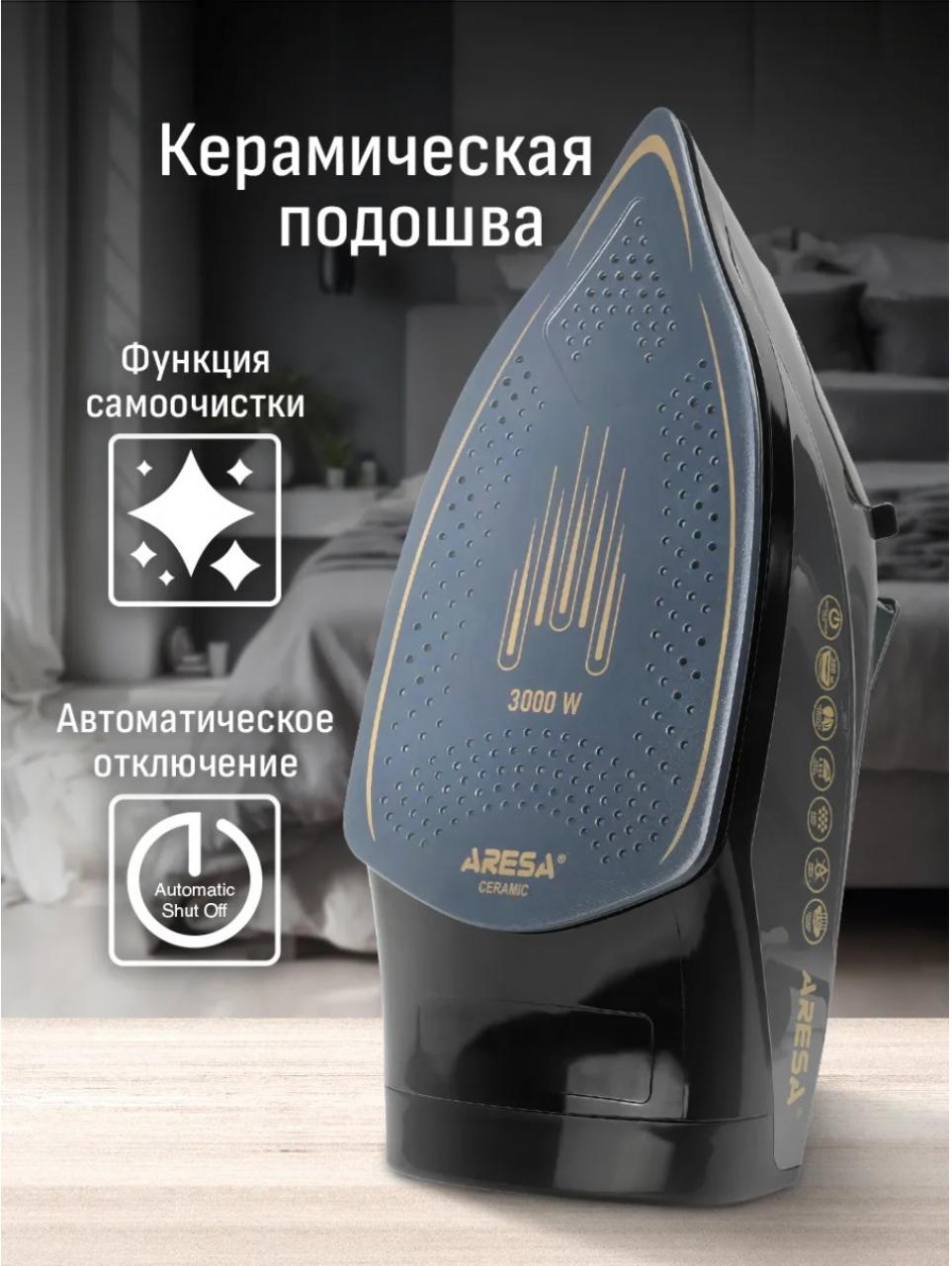 Утюг Aresa AR-3133