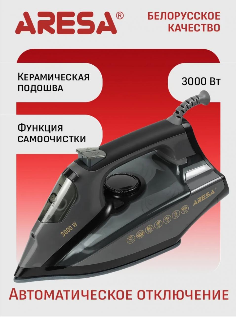 Утюг Aresa AR-3133