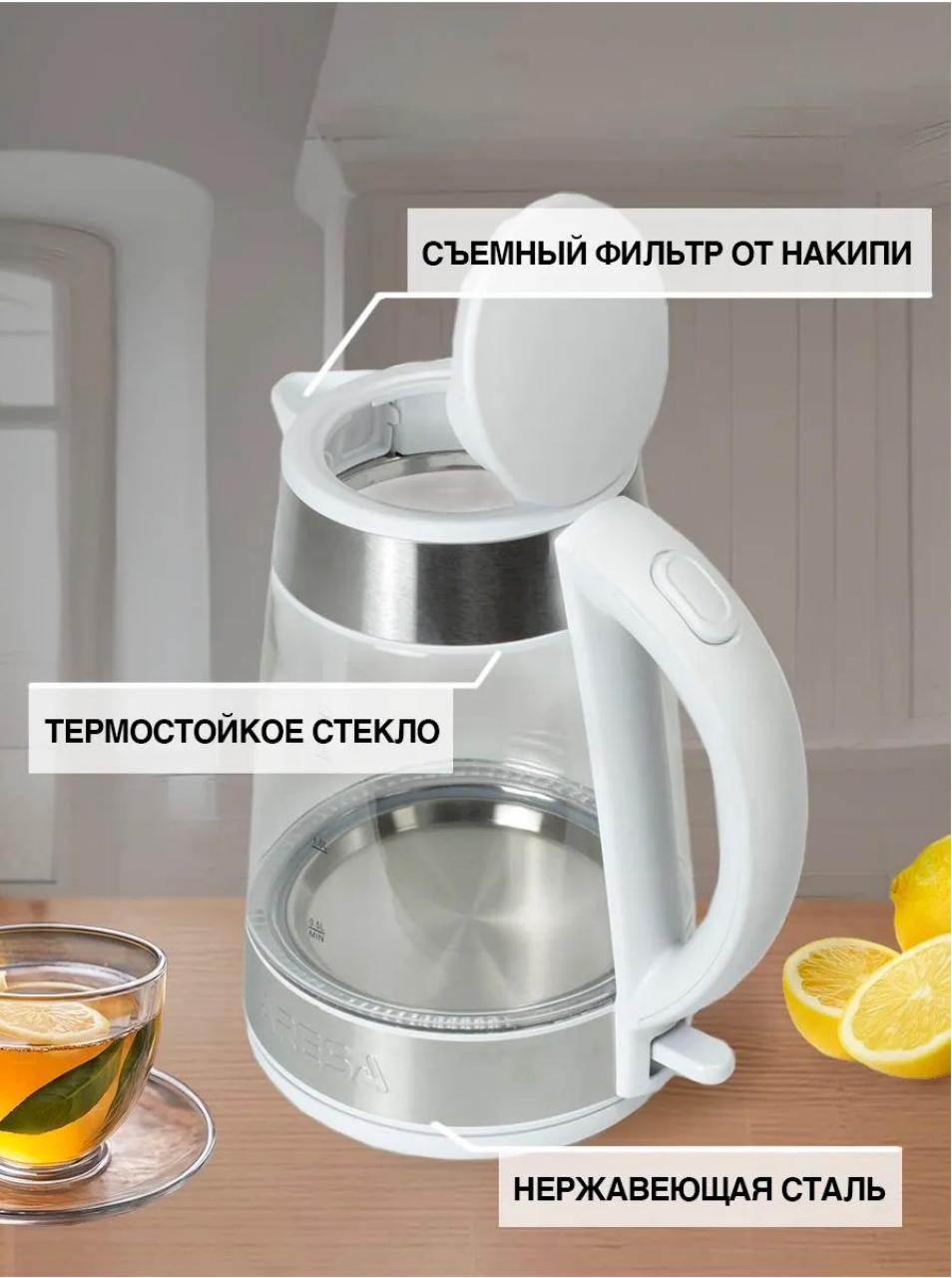 Чайник Aresa AR-3477