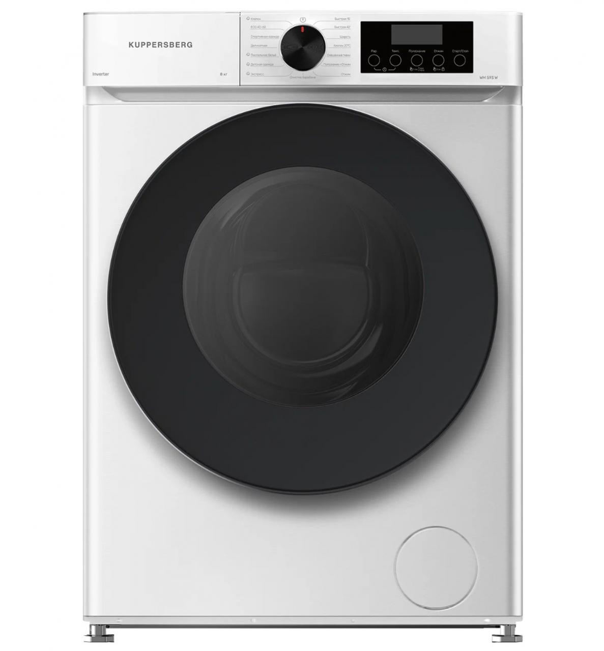 Стиральная машина Kuppersberg WM 593 W