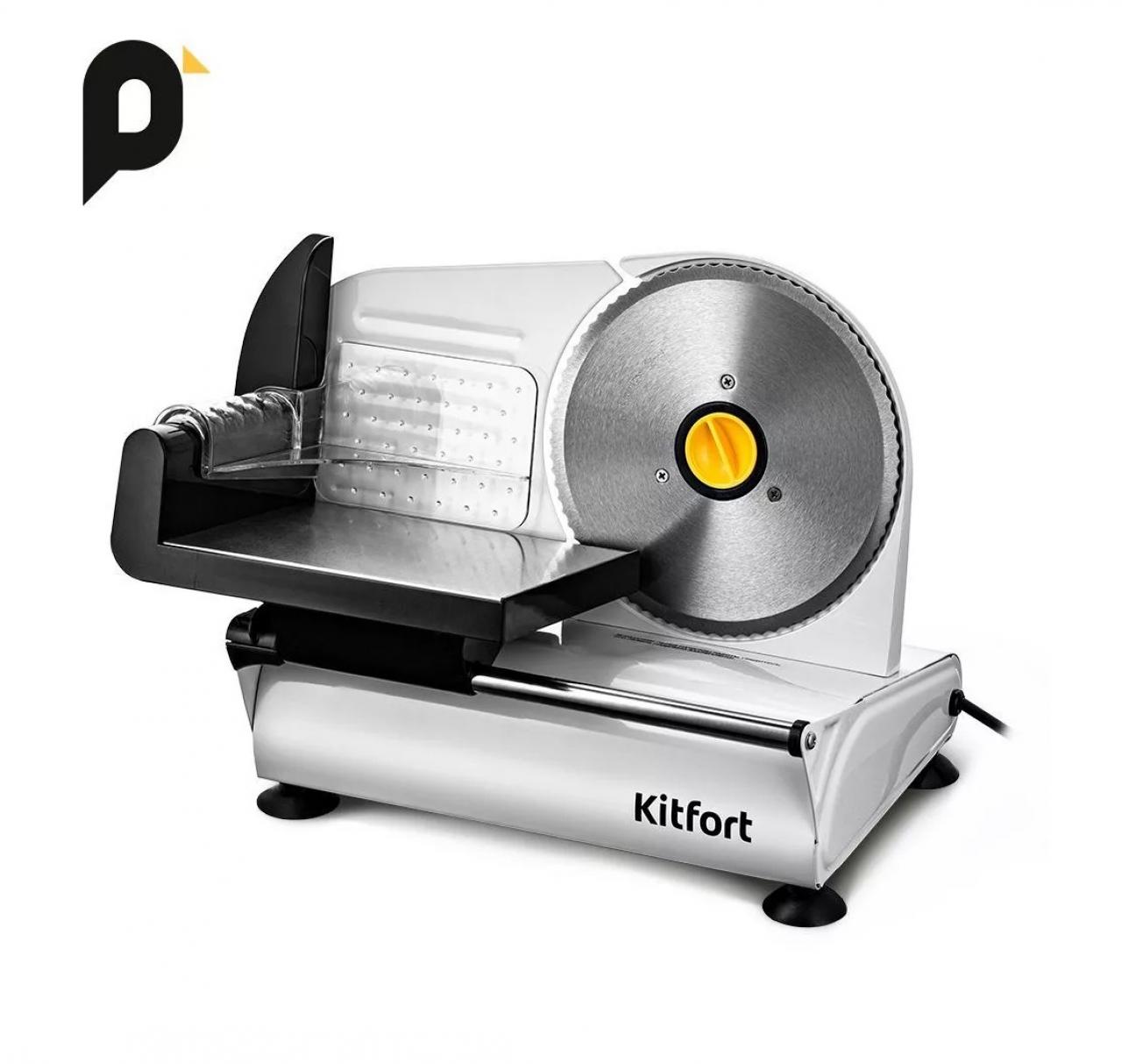 Ломтерезка Kitfort КТ-6269