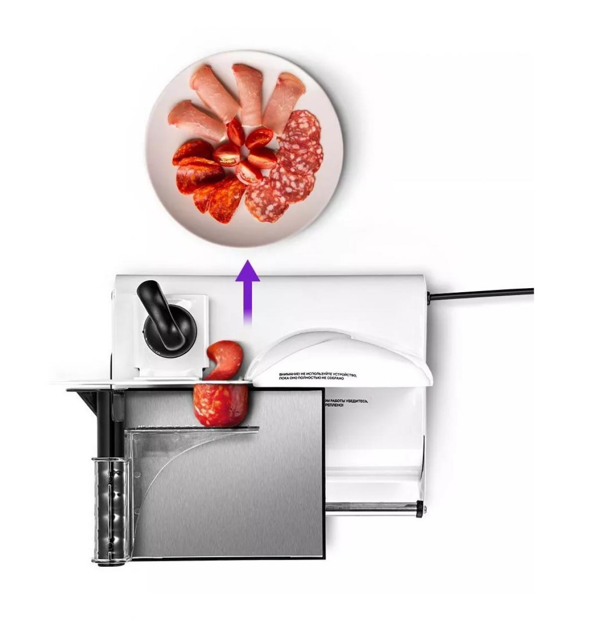 Ломтерезка Kitfort КТ-6269