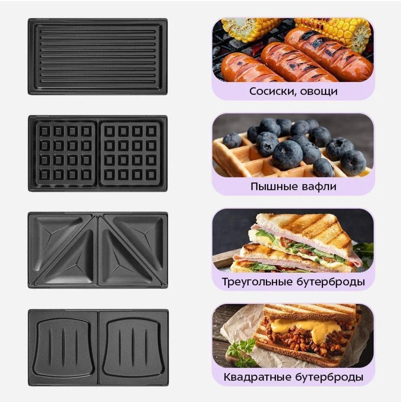 Мультипекарь KITFORT КТ-5632