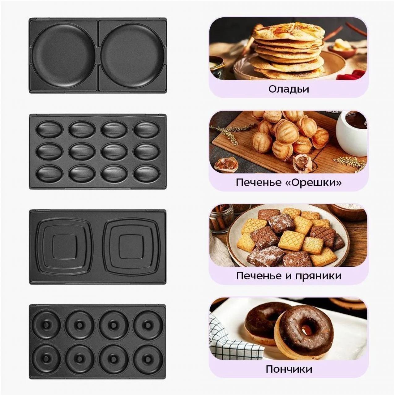 Мультипекарь KITFORT КТ-5632