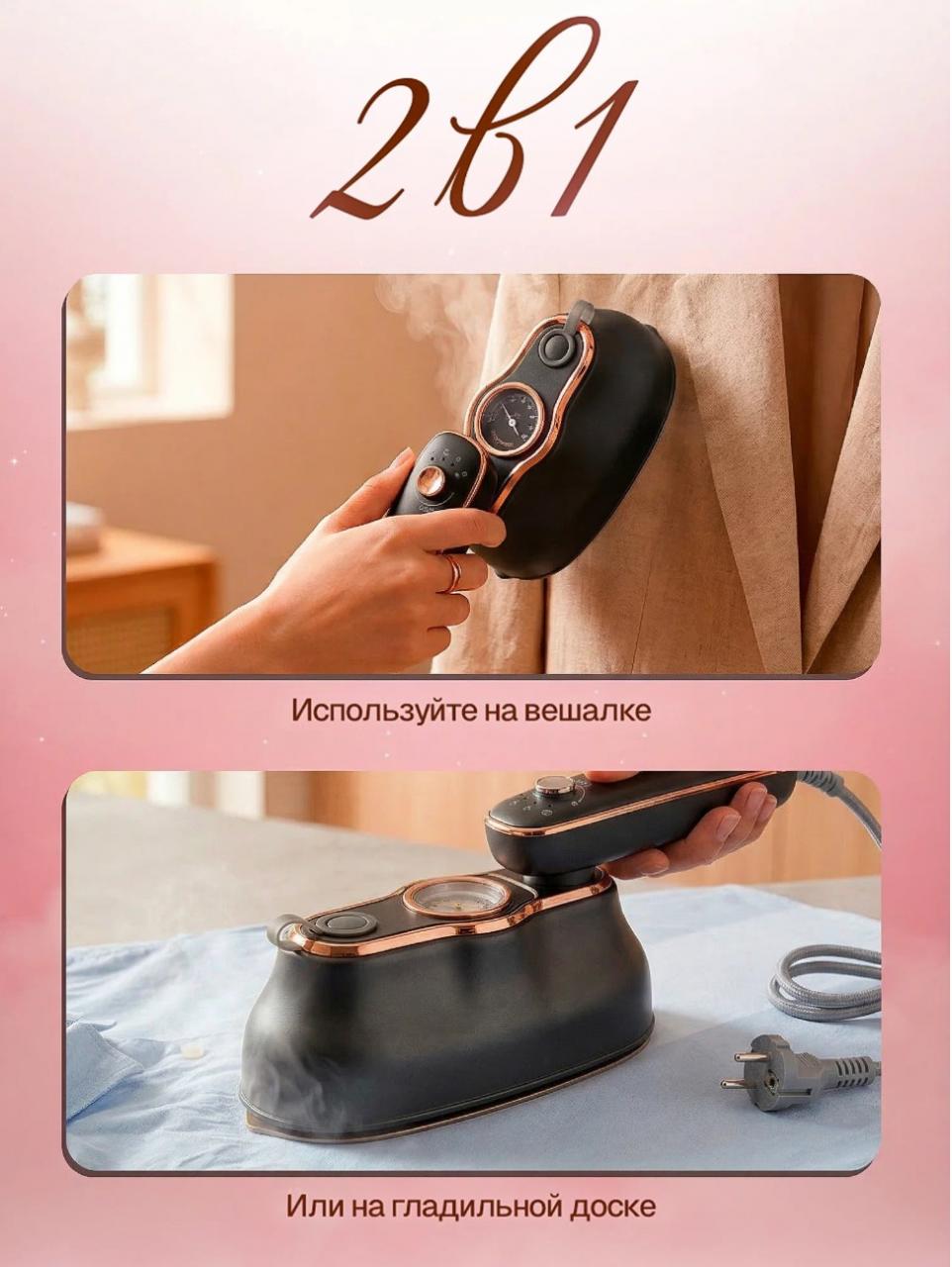 Отпариватель ELTRONIC 999-03 графит