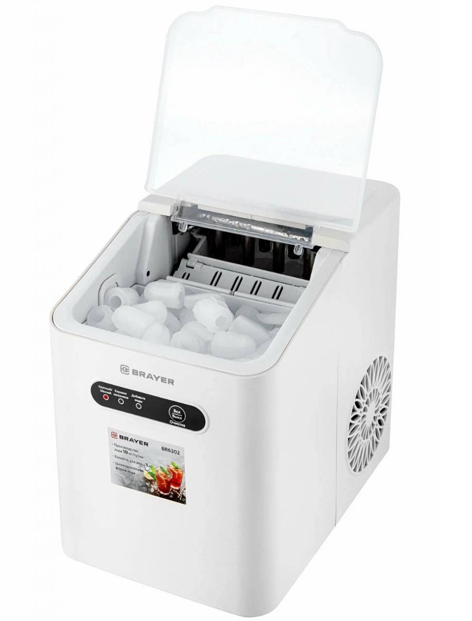 Льдогенератор BRAYER BR6302