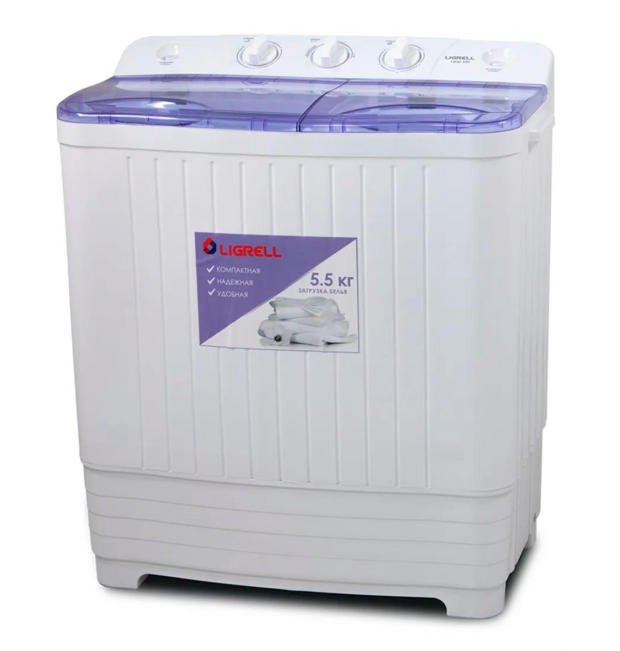 Стиральная машина активаторная Ligrell LWM-55P малютка