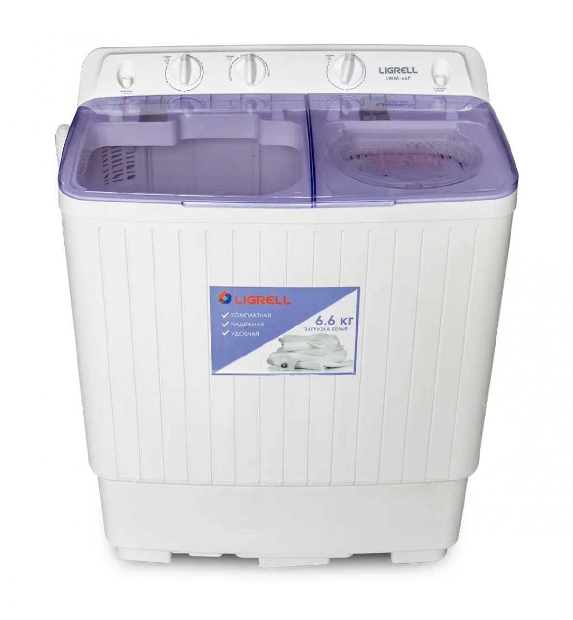 Стиральная машина активаторная Ligrell LWM-66P