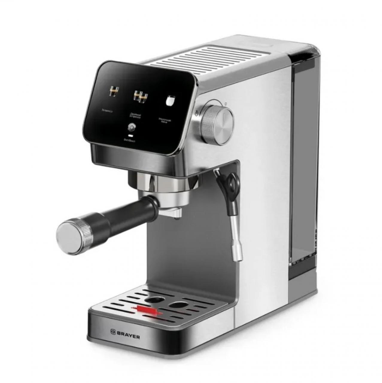 Кофеварка рожкового типа Brayer BR1119