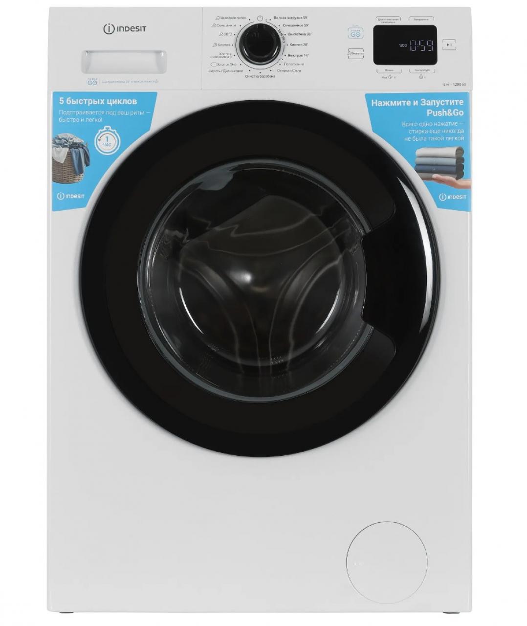 Стиральная машина Indesit ILS3 81291 PG