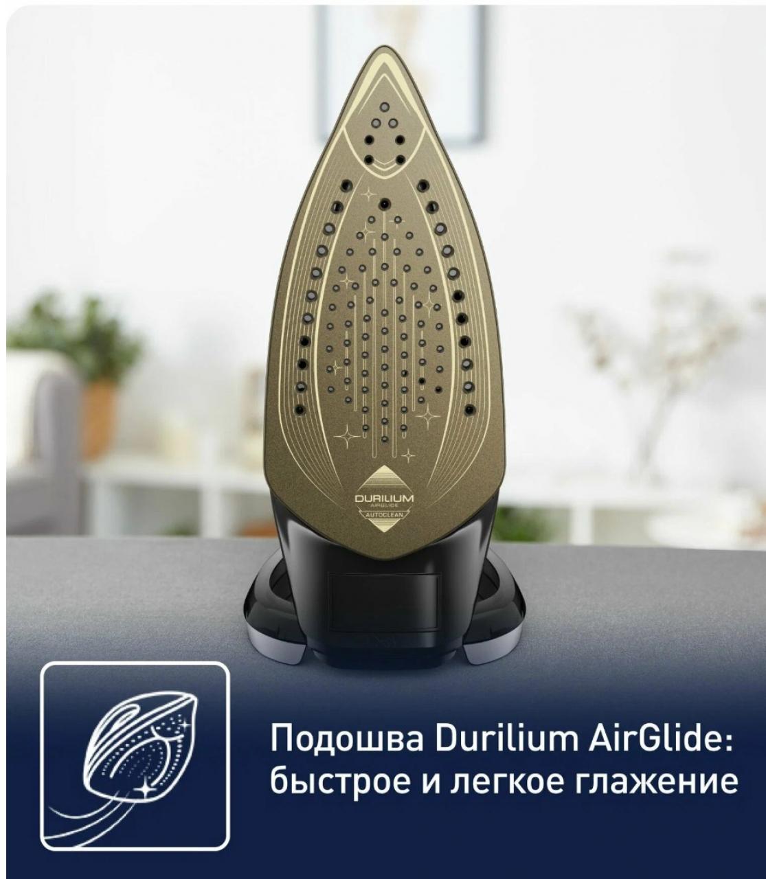 Паровой утюг Tefal Puregliss FV8062E0